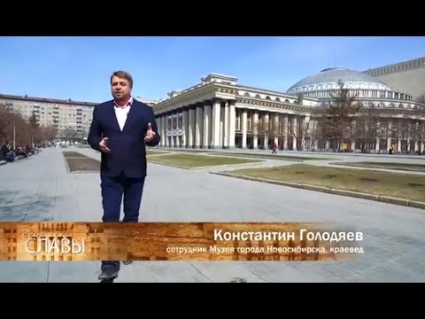 Видео: Город трудовой славы