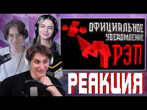 Видео: РЕАКЦИЯ МАЙНШИЛДОВЦЕВ НА ОБРАЩЕНИЕ ВЕРСТАНИИ | Нарезка МайнШилд 4