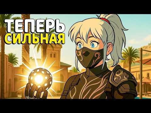 Видео: ОСЛЕПИТЕЛЬНО СИЛЬНАЯ ПОСЛЕ БАФА В DELTA FORCE / ДЕЛЬТА ФОРС