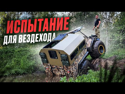 Видео: БТХ 2  МОРЬЕ. Испытания.