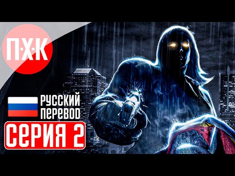 Видео: THE DARKNESS Прохождение 2 ᐅ Тьма атакует.