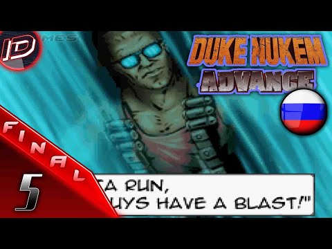 Видео: Duke Nukem Advance GameBoy (RUS) Прохождение (Без Комментариев) - Часть 5 Финал