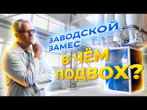 Видео: Перестаньте мешать Лопатой! Так делают НАСТОЯЩИЙ Премикс. Лучшее смешивание для бройлера и несушки