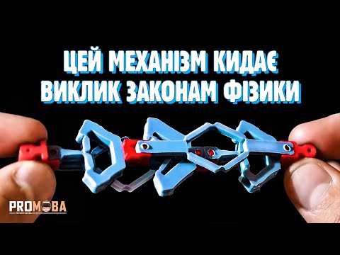 Видео: НЕЙМОВІРНИЙ ПАРАДОКС У МЕХАНІЦІ [VERITASIUM]