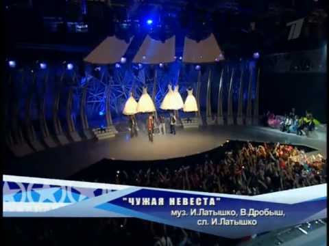 Видео: "Чужая невеста"