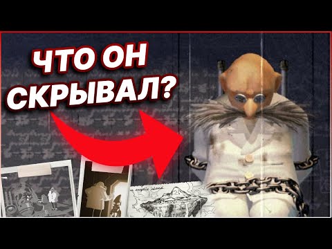 Видео: ВСЕ ЗАМЕТКИ ДЖЕРАЛЬДА РОБОТНИКА! | Sonic X Shadow Generations | feat. AnubiasDK & Domitory