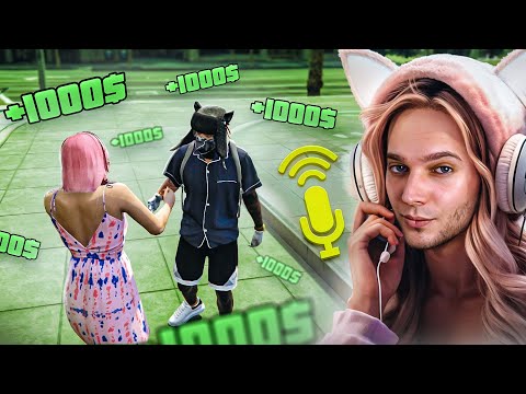 Видео: Стал альтушкой в GTA RP и лутаю бабки [изменил голос нейронкой]