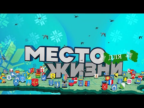 Видео: Петриков — островок спокойствия или город для души. Место для жизни