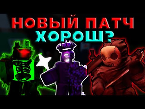 Видео: НОВЫЕ БАЛАНС ЧЕЙНДЖИ В ФОРСЕЙКЕНЕ