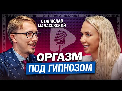 Видео: Простить Измену, Ошибки Женщин, 45 Минут Непрерывного ОРГАЗМА