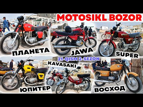 Видео: ХОРАЗМДА НОМЕР ОДИН МОТОЦИКЛЛАР БОЗОРИ НАРХЛАРИ | 21 КИСМ 2 СЕЗОН | ДАХШАТ ВИДЕО #motovlog