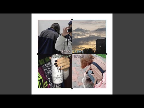 Видео: порезы на руках