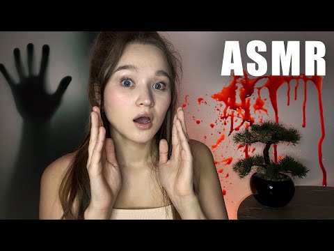 Видео: АСМР страшилки, жуткие истории | близкий шепот