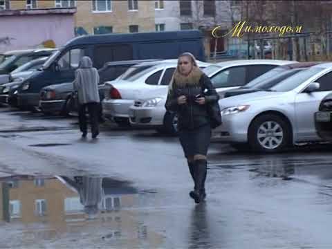 Видео: "МИМОХОДОМ", 11 октября 2010 год. Автор проекта О. Дзиов