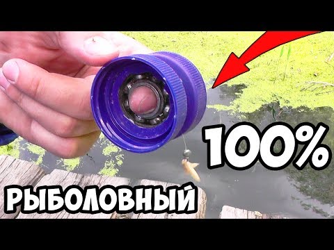 Видео: РЫБАЛКА на СПИННЕР 100% САМОДЕЛКА для РЫБАЛКИ