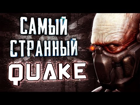 Видео: Забытый QUAKE ► Enemy Territory: Quake Wars