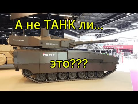 Видео: БМП Тулпар