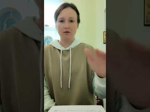 Видео: Достойно есть Царя Феодора