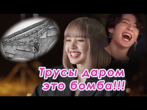 Видео: ТРУселя верности (смешная озвучка)