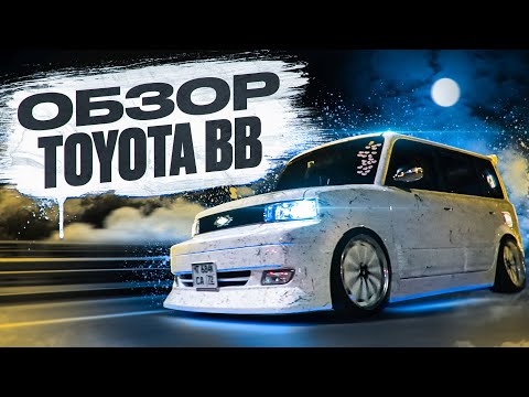 Видео: Обзор: Toyota bB / Эксклюзивный тюнинг / Сustom car
