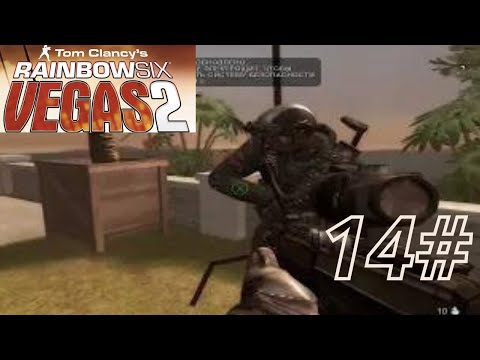 Видео: Tom Clancy's Rainbow Six  Vegas 2  полное прохождение 14часть