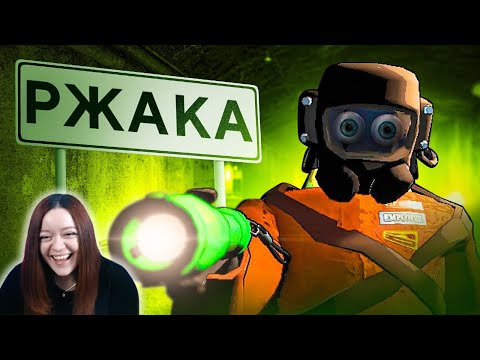 Видео: Угарный Lethal Company 2 - Реакция на 1337LikeR ( Лайкер )