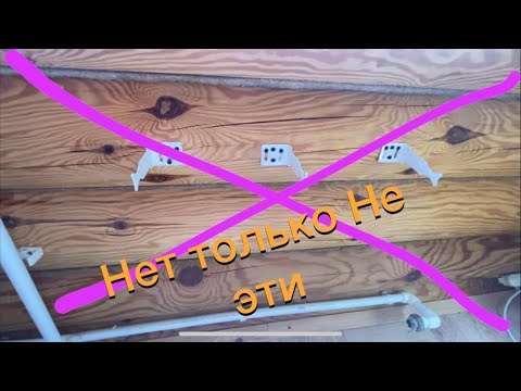 Видео: На какие кронштейны вешать алюминиевые радиаторы или биметалл на СРУБ?