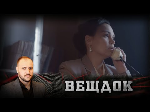 Видео: КОГДА ДЕВУШКА НЕ ВЕРНУЛАСЬ С ОБЕДЕННОГО ПЕРЕРЫВА, ЕЕ КОЛЕГИ ЗАБЕСПОКОИЛИСЬ И НЕ ЗРЯ... | ВЕЩДОК