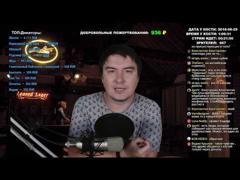 Видео: Кадавр - об экономии