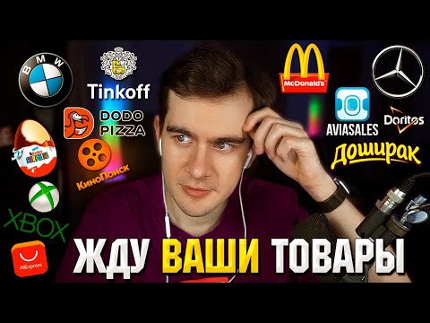 Видео: Братишкин написал ПОПУЛЯРНЫМ БРЕНДАМ в ИНСТАГРАМЕ