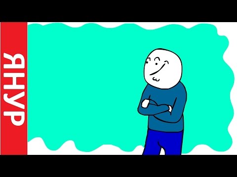 Видео: ЯНУР - Арпеджио!