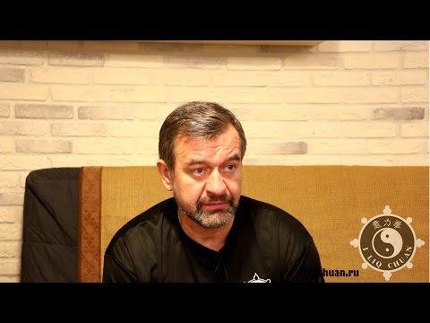 Видео: Мастер Александр Скалозуб.  Беседы о внутренних практиках.  Беседа четвертая