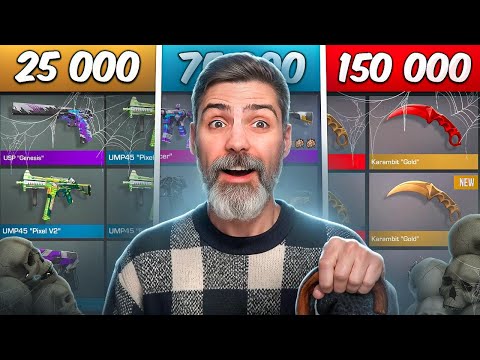 Видео: ЗАШЁЛ НА САМЫЕ ОЛДОВСКИЕ АККИ В STANDOFF 2 / СТАНДОФФ 2