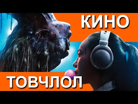 Видео: Ман ман ман Мангасууд