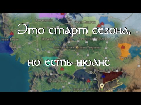 Видео: LOTR: Rise to war 2.0. Старт сезона, но....