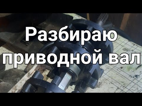 Видео: Ямаха Профессионал ремонт приводного вала.