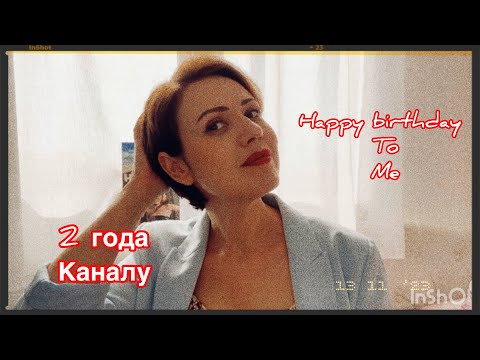 Видео: Парфюмерные итоги года| Каналу 2 года | Много новых ароматов