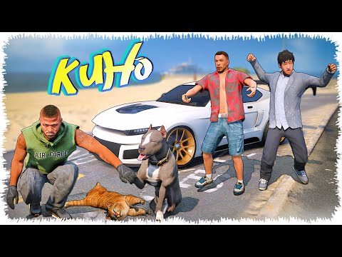 Видео: Джонни және оның достары, Кино 1-бөлім (GTA V)