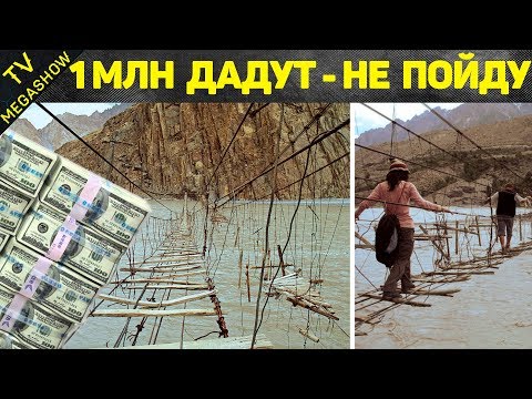 Видео: 10 мест, в которые я бы не пошел даже за МИЛЛИОН ДОЛЛАРОВ