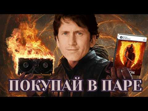 Видео: OBLIVION Remastered ВСЕ ЕЩЕ JUST WORK?