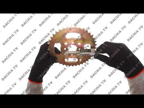 Видео: Звезда трансмиссии (задняя)   ATV 250   530-40T (mod:1)