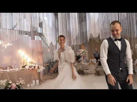 Видео: Свадебный танец Анастасии и Григория.