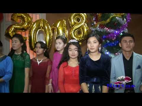 Видео: жаңа жыл 2018. Мұхтар Әуезов атындағы ж.о.м 1-бөлім.