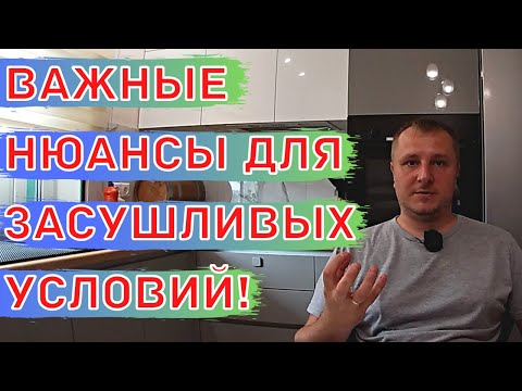 Видео: Особенности применения минеральных удобрений и листовых подкормок в засушливых условиях.