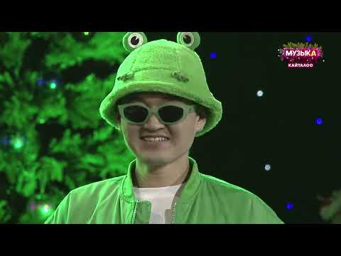 Видео: Кыял Келсинбеков "Бака-бака балчак, неге мурдуң жалпак" | РЕКОРД