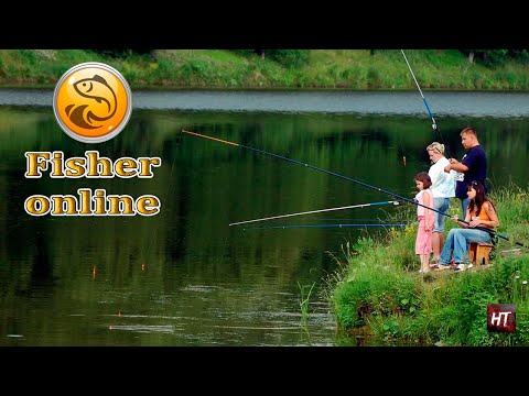 Видео: Fisher Online - Рыбалка, общение, фарм) # 54