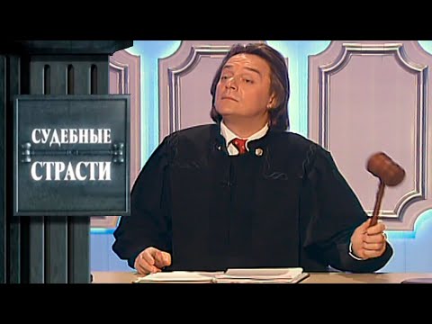 Видео: ТОП 10 ШОКИРУЮЩИХ СУДЕБНЫХ ДЕЛ