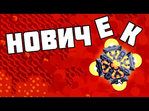 Видео: ДОБЫЧА КРАФТ ЗАЩИТА ! | Mindustry |