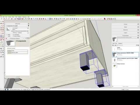 Видео: Из Sketchup в раскрой + смета