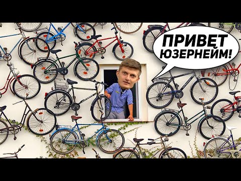 Видео: КАК ВЫБРАТЬ ВЕЛОСИПЕД (от беговела до двухподвеса)